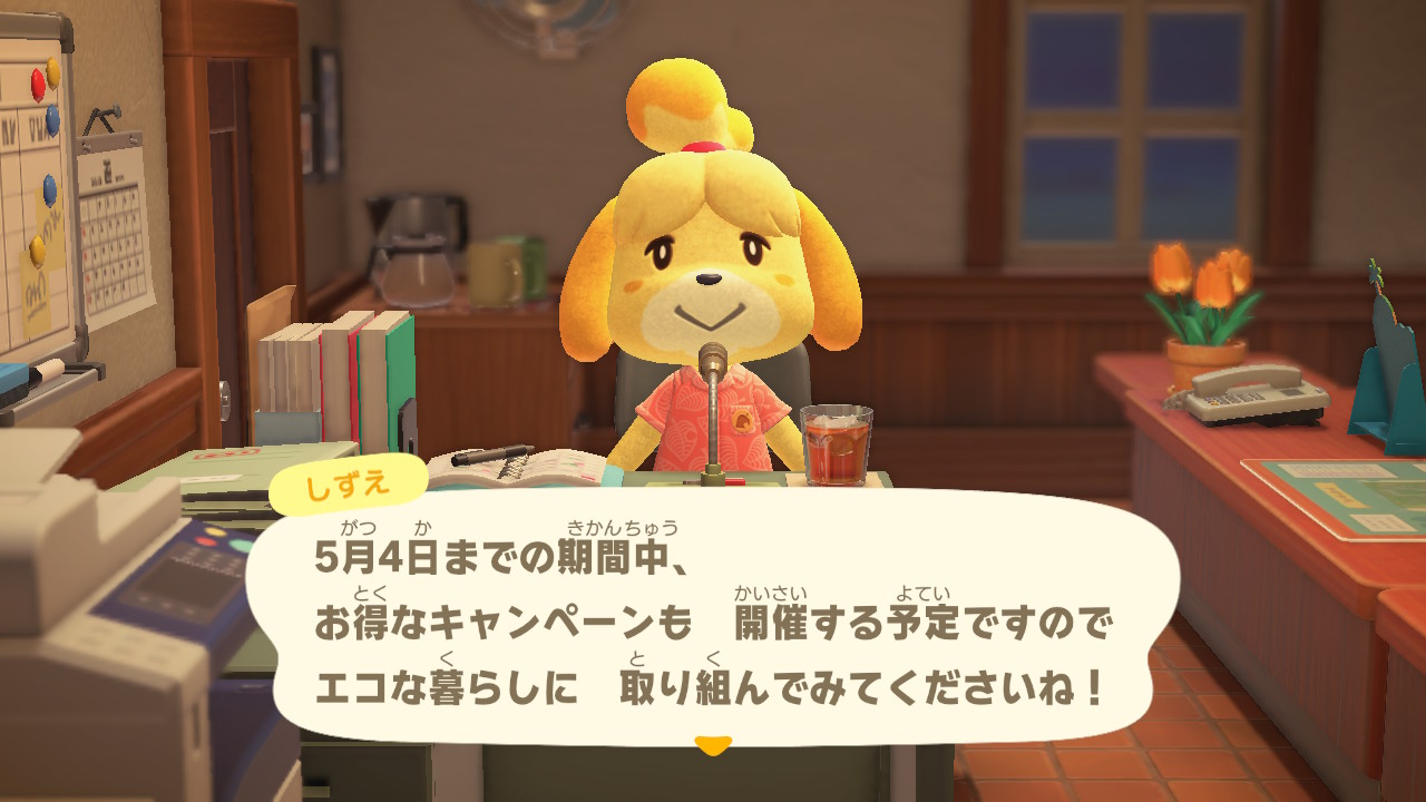 あつ森 博物館の拡張までの道のり 4月23日アップデート 攻略 みずたんげーむ あつ森 博物館の拡張までの道のり 4月23日アップデート 攻略 みずたんげーむ